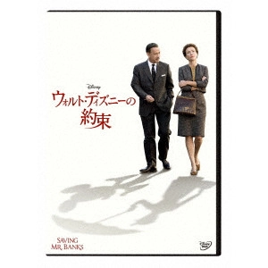 JOHN LEE HANCOCK / ジョン・リー・ハンコック / ウォルト・ディズニーの約束