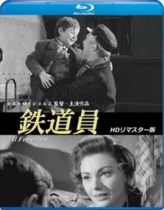 PIETRO GERMI / ピエトロ・ジェルミ / 鉄道員