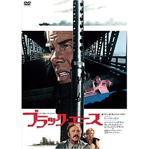 MICHAEL RITCHE / マイケル・リッチー / ブラック・エース（スペシャル・プライス） [DVD]