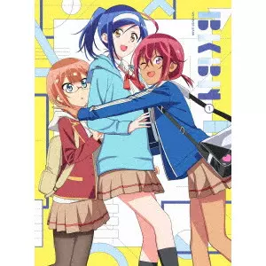 岩崎良明 / ぼくたちは勉強ができない 1