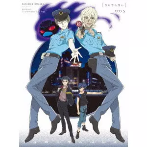 IKUHARA KUNIHIKO / 幾原邦彦 / さらざんまい 5