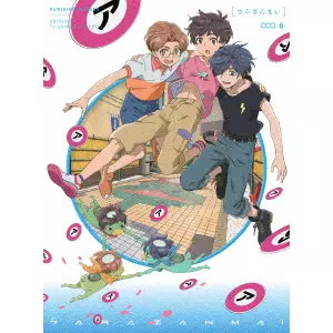 IKUHARA KUNIHIKO / 幾原邦彦 / さらざんまい 6
