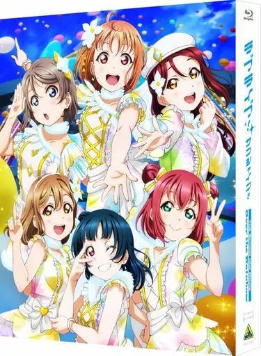 SAKAI KAZUO / 酒井和男 / ラブライブ!サンシャイン!! The School Idol Movie Over the Rainbow