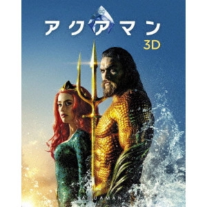 JAMES WAN / ジェームズ・ワン / アクアマン