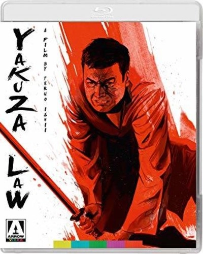 TERUO ISHII / 石井輝男 / Yakuza Law