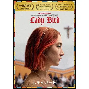 GRETA GERWIG / グレタ・ガーウィグ / レディ・バード