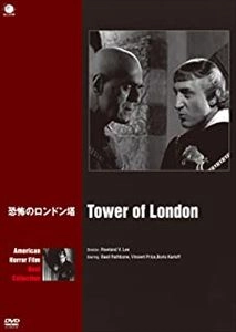 ROWLAND V. LEE / ローランド・リー / 恐怖のロンドン塔