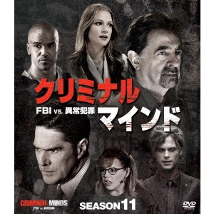 JOE MANTEGNA / ジョー・マンテーニャ / クリミナル・マインド/FBI vs. 異常犯罪 シーズン11 コンパクト BOX
