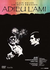 JEAN HERMAN / ジャン・エルマン / さらば友よ