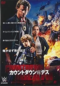 ジョン・ストックウェル / カウントダウン･トゥ･デス