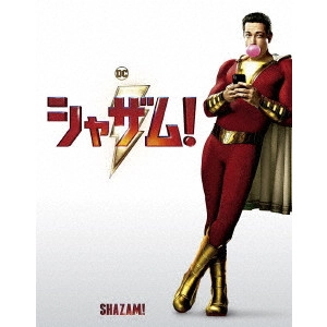 David F.Sandberg / デビッド・F.サンドバーグ / シャザム!