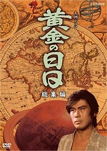 SOMEGORO ICHIKAWA / 市川染五郎 / 大河ドラマ 黄金の日日 総集編