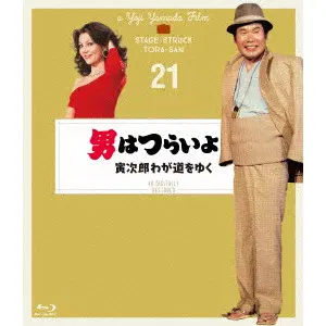 YOJI YAMADA / 山田洋次 商品一覧 | ディスクユニオン・オンラインショップ