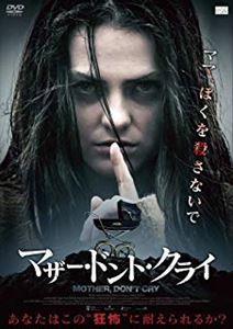 Darrell Roodt / ダレル・ルート / マザー･ドント･クライ
