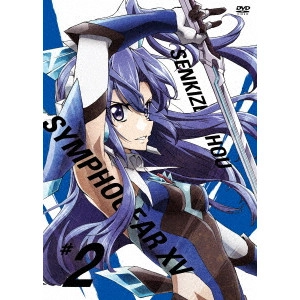 小野勝巳 / 戦姫絶唱シンフォギアXV 2