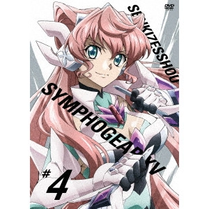 小野勝巳 / 戦姫絶唱シンフォギアXV 4