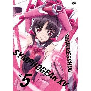 小野勝巳 / 戦姫絶唱シンフォギアXV 5