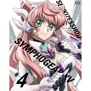 小野勝巳 / 戦姫絶唱シンフォギアXV 4