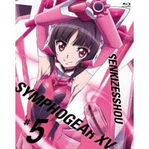 小野勝巳 / 戦姫絶唱シンフォギアXV 5