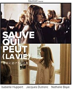 JEAN-LUC GODARD / ジャン=リュック・ゴダール / 勝手に逃げろ / 人生