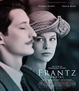 FRANÇOIS OZON / フランソワ・オゾン / 婚約者の友人