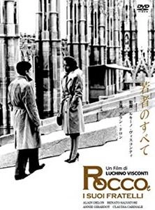 LUCHINO VISCONTI / ルキーノ・ヴィスコンティ / 若者のすべて HDマスター