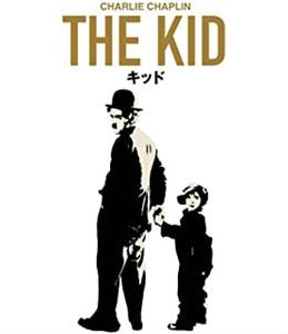 CHARLES CHAPLIN / チャールズ・チャップリン / キッド