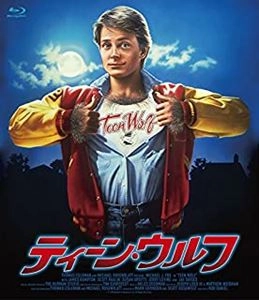 ロッド・ダニエル / ティーン･ウルフ