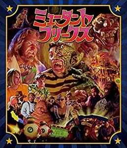 TOM STERN / ALEX WINTER / トム・スターン / アレックス・ウィンター / ミュータント･フリークス
