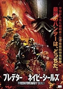JARED COHN / ジャレッド・コーン / プレデターvsネイビーシールズ