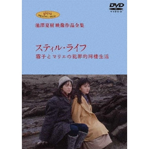 YUKO TANAKA / 田中裕子 商品一覧 | ディスクユニオン・オンラインショップ