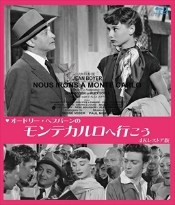 JEAN BOYER / ジャン・ボワイエ (映画監督) / オードリー･ヘプバーンのモンテカルロへ行こう 4Kレストア版