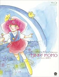 湯山邦彦 / 魔法のプリンセス ミンキーモモ Blu-ray Disc BOX3