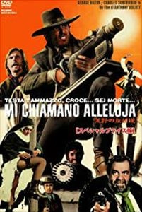ANTHONY ASCOT (aka GIULIANO CARNIMEO) / アンソニー・アスコット (ジュリアーノ・カルニメーオ) / 荒野の無頼漢