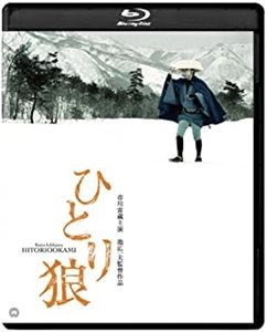 KAZUO IKEHIRO / 池広一夫 / ひとり狼 修復版