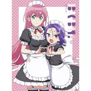 岩崎良明 / ぼくたちは勉強ができない! 2
