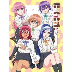 岩崎良明 / ぼくたちは勉強ができない! 6