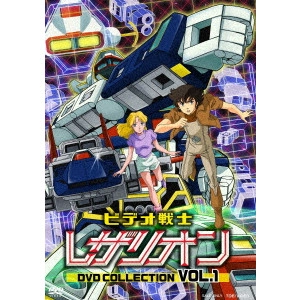 SABURO YATUSDE / 八手三郎 / ビデオ戦士レザリオン DVD COLLECTION VOL.1