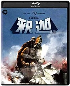 KENJI MISUMI / 三隅研次 / 釈迦 修復版