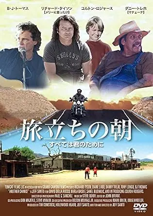 JEFF SANTO / ジェフ・サント / 旅立ちの朝 すべては君のために