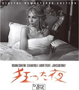 MAURO BOLOGNINI / マウロ・ボロニーニ / 狂った夜 HDリマスター（スペシャル･プライス）