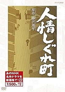 HIKARI ISHIDA / 石田ひかり / 人情しぐれ町