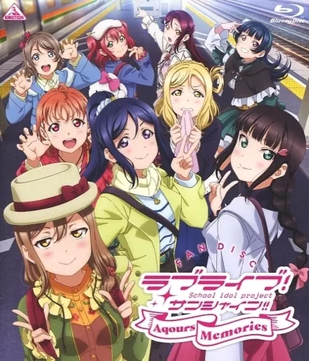 SAKAI KAZUO / 酒井和男 / ラブライブ!サンシャイン!!ファンディスク ~Aqours Memories~