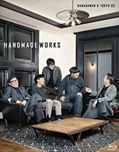バナナマン×東京03 / handmade works 2019