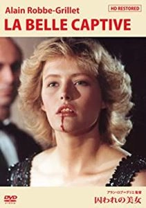 ALAIN ROBBE-GRILLET / アラン・ロブ=グリエ / 囚われの美女<HDレストア版>
