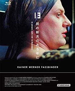 RAINER WERNER FASSBINDER / ライナー・ヴェルナー・ファスビンダー / 13回の新月のある年に