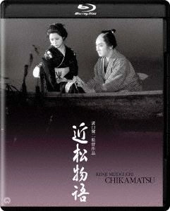 KENJI MIZOGUCHI / 溝口健二 / 近松物語 4Kデジタル修復版