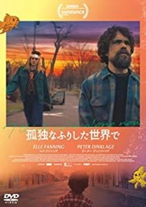 リード・モラーノ / 孤独なふりした世界で