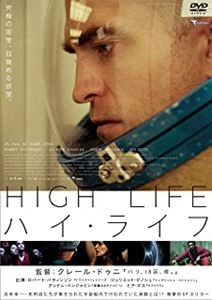 CLAIRE DENIS / クレール・ドゥニ / ハイ･ライフ