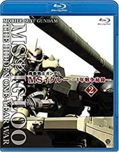 今西隆志 / 機動戦士ガンダム MSイグルー -1年戦争秘録- 2 遠吠えは落日に染まった